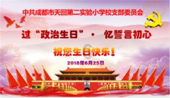 动物帮帮忙保卫家园